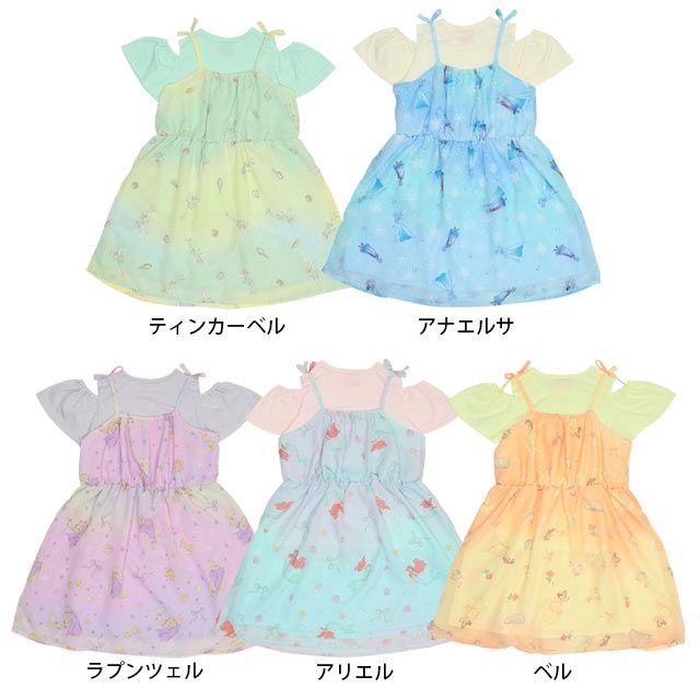 【ベビードール】ベル プリンセス / フリル&times;キャミソールワンピースセット 0265K / ベビーサイズ キッズ ワンピース スカート 半袖 肩出し ドレス セットアイテム 仮装 コスチューム コスプレ