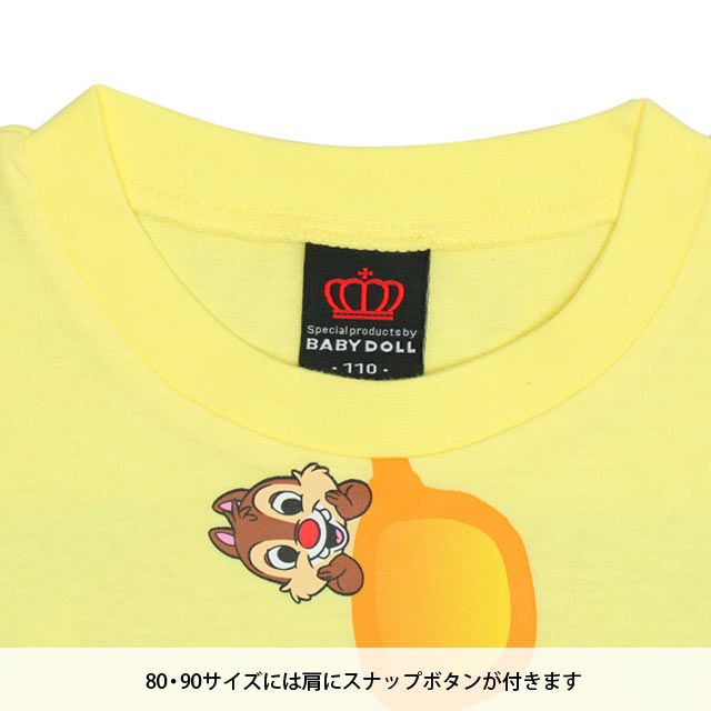 【ベビードール】チップ デール 親子お揃い サングラスTシャツ 0290K / ベビーサイズ キッズ リンクコーデ ペアルック 親子コーデ トップス 半袖 ワイドシルエット 天竺素材