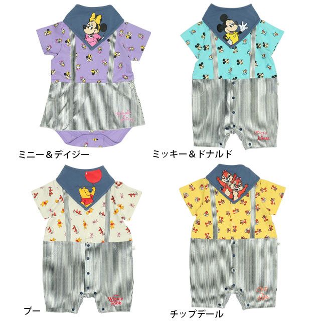 【ベビードール】ミッキー ドナルド スタイ付サロペットロンパース 0293B / ベビー服 つなぎ 半袖 ボディ肌着  スタイセット 2点セット 出産祝い 贈り物 プレゼント
