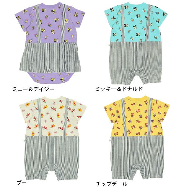 【ベビードール】ミッキー ドナルド スタイ付サロペットロンパース 0293B / ベビー服 つなぎ 半袖 ボディ肌着  スタイセット 2点セット 出産祝い 贈り物 プレゼント
