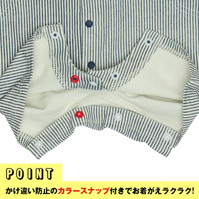 【ベビードール】チップ デール スタイ付サロペットロンパース 0293B / ベビー服 つなぎ 半袖 ボディ肌着  スタイセット 2点セット 出産祝い 贈り物 プレゼント