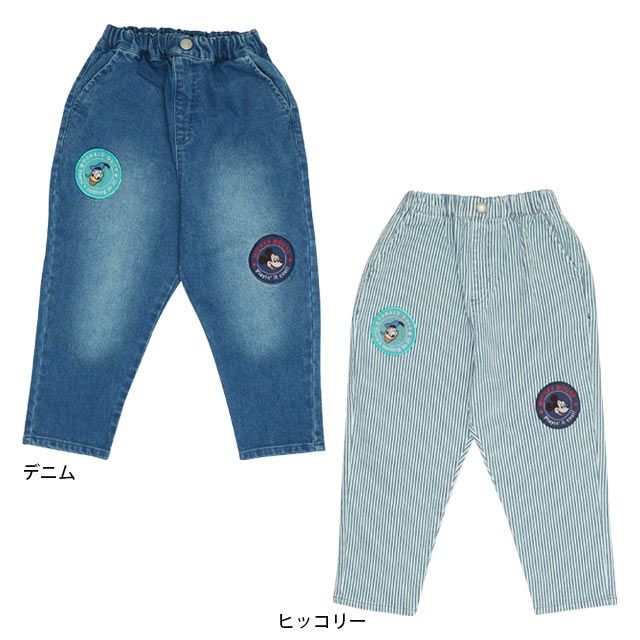 【ベビードール】ミッキー ドナルド ワッペンロングパンツ 0302K / ベビーサイズ キッズ リンクコーデ ペアルック ボトムス 長ズボン デニム ヒッコリーストライプ テーパードシルエット ウエスト総ゴム