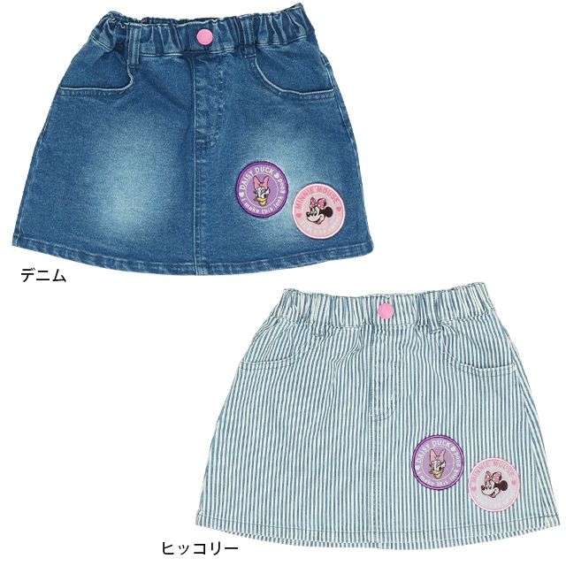 【ベビードール】ミニー デイジー ワッペンスカート 0303K / ベビーサイズ キッズ リンクコーデ ペアルック ボトムス デニム ヒッコリーストライプ ウエスト総ゴム