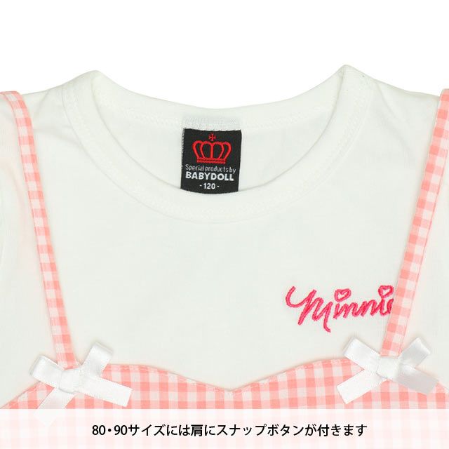 【ベビードール】デイジー Tシャツ＆チェックキャミセット 0319K / ベビーサイズ キッズ トップス コーデセット レイヤード 半袖 パフ袖 キャミソール 天竺素材 肩紐長さ調整可