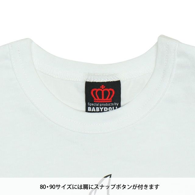 【ベビードール】フィガロ 親子お揃い キャラクターフェイスTシャツ 0320K / ベビーサイズ キッズ リンクコーデ ペアルック 親子コーデ 半袖 トップス 天竺素材 ワイドシルエット キャットコレクション 猫の日 猫キャラクター CAT