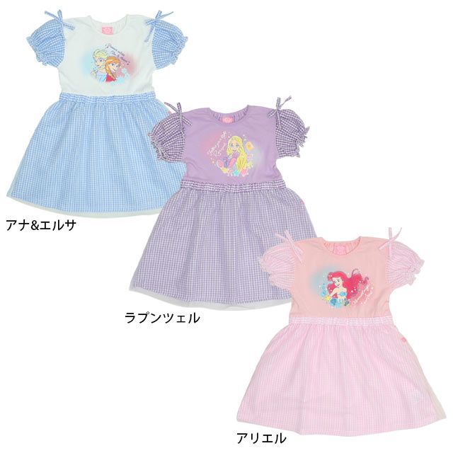 【ベビードール】アリエル プリンセス / ギンガムワンピース 0323K / キッズ 半袖 スカート チュール フェミニン ガーリー お姫様