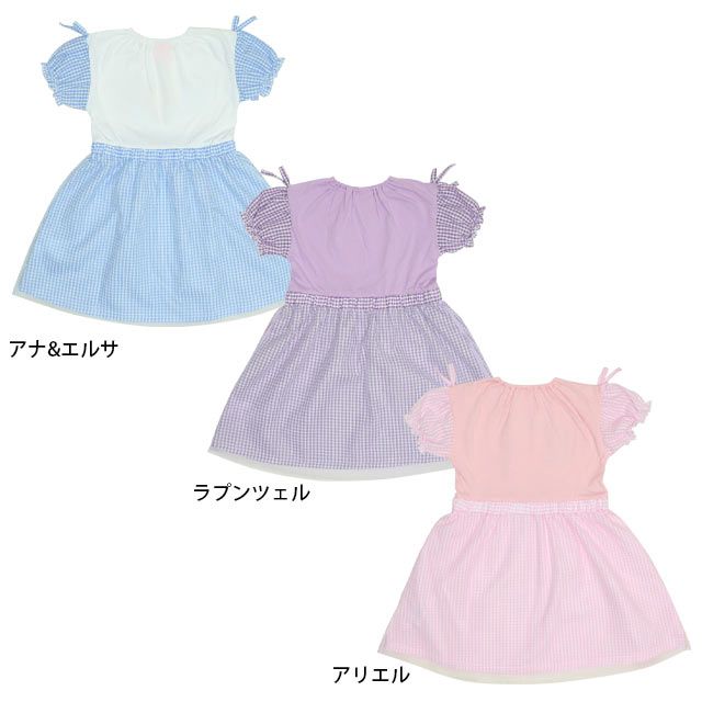 【ベビードール】アリエル プリンセス / ギンガムワンピース 0323K / キッズ 半袖 スカート チュール フェミニン ガーリー お姫様