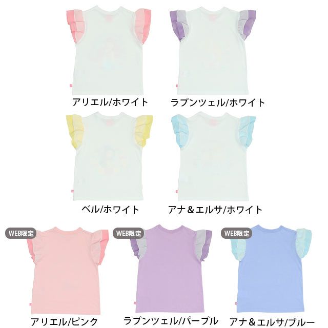 【ベビードール】アリエル プリンセス / フリルTシャツ 0325K / キッズ ２重シフォンチュール袖 フェミニン ガーリー