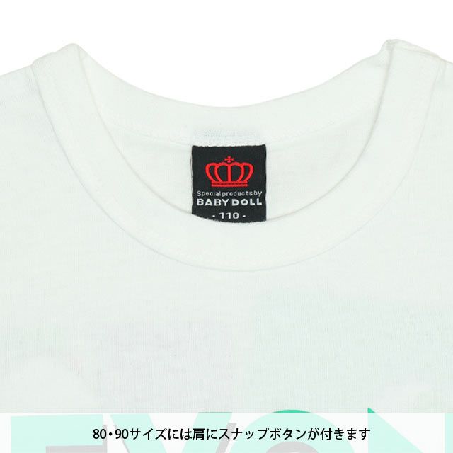 【ベビードール】ウッディ 親子お揃い なりきるベスト&times;キャラクターTシャツ 2点セット 0395K / トイ・ストーリー ベビーサイズ キッズ リンクコーデ ペアルック 親子コーデ トップス 半袖 クルーネック カットソー コーデセット コスプレ