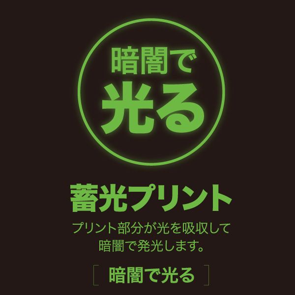 【ベビードール】リトルグリーンメン 親子お揃い 蓄光キャラクターTシャツ 0400K / トイ・ストーリー ベビーサイズ キッズ リンクコーデ ペアルック 親子コーデ トップス 半袖 クルーネック カットソー 暗いところで光る 天竺素材