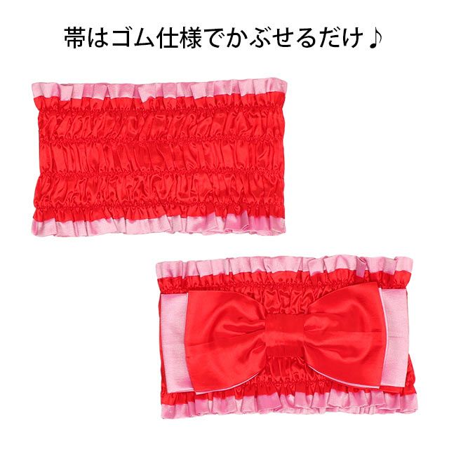 【ベビードール】ミニー 2WAY浴衣ワンピース 0431K / 90cm-140cm キッズ セパレートタイプ 3点セット 半袖 ワンピ ロングスカート 作り帯 胸部総ゴム（ギャザー） 肩紐長さ調整可（2段階/取り外し不可）