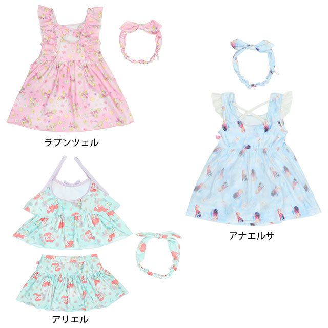 【ベビードール】アリエル プリンセス水着 0442K / ベビーサイズ キッズ スイムウェア 水着 セパレート 上下セット ヘアバンド付き 3点セット 速乾 やわらか 楽ちん 【hg】