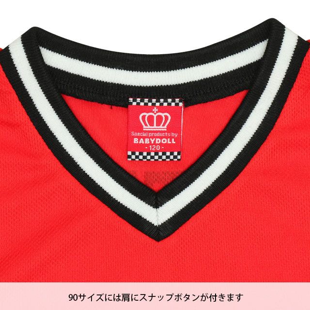 【ベビードール】カーズ Tシャツ&ハーフパンツ 2点セット 0462K / マックィーン ベビーサイズ キッズ トップス ボトムス 半袖 半ズボン ウエスト総ゴム ゴム穴付 メッシュ素材 速乾 上下セットアップ コーデセット