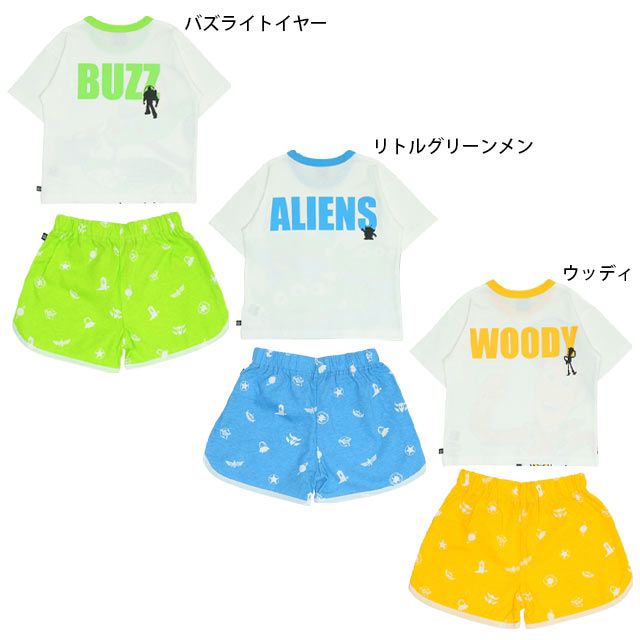 【ベビードール】リトルグリーンメン Tシャツ&ハーフパンツ 2点セット 0464K / トイ・ストーリー ベビーサイズ キッズ トップス ボトムス 半袖 短パン ショートパンツ 半ズボン ウエスト総ゴム ゴム穴付 上下セットアップ コーデセット