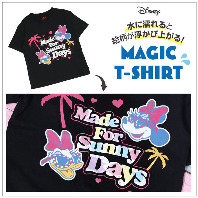 【ベビードール】親子お揃い ウォーターマジックキャラクターTシャツ 0465A / 水に濡れると柄が浮き出る ミニー デイジー 大人 ユニセックス 男女兼用 リンクコーデ ペアルック 親子コーデ トップス 半袖 天竺素材