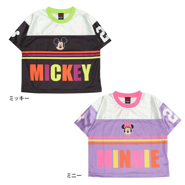 【ベビードール】ミニー カラフルラインTシャツ 0466K / ベビーサイズ キッズ トップス 半袖 スポーティコーデ 速乾