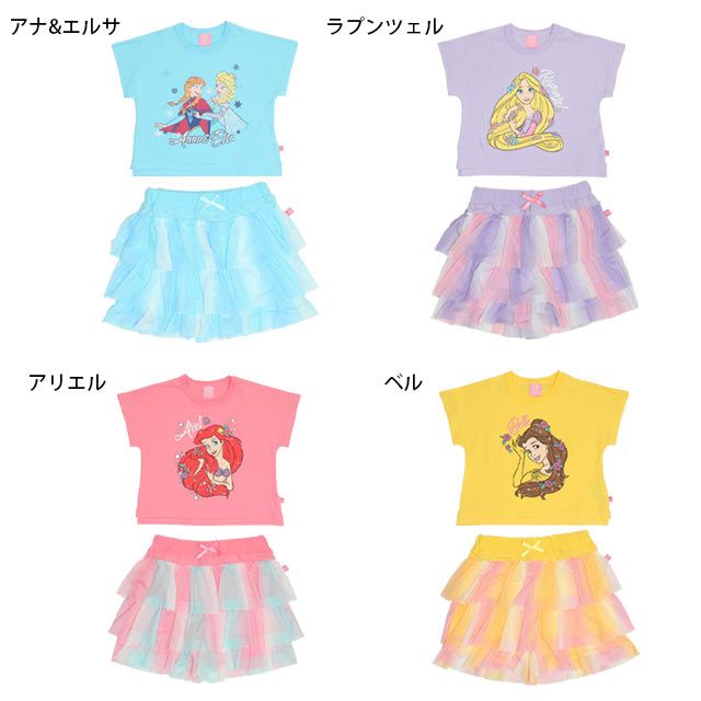【ベビードール】ベル プリンセス / Tシャツ&フリルショートパンツ 2点セット 0474K / キッズ トップス ボトムス 半袖 短パン ショートパンツ 半ズボン ウエスト総ゴム ゴム穴付 上下セットアップ コーデセット