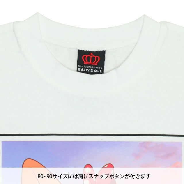 【ベビードール】ミニー 親子お揃い サーフTシャツ 0539K / ベビーサイズ キッズ リンクコーデ ペアルック 親子コーデ トップス 半袖 天竺素材 リゾート