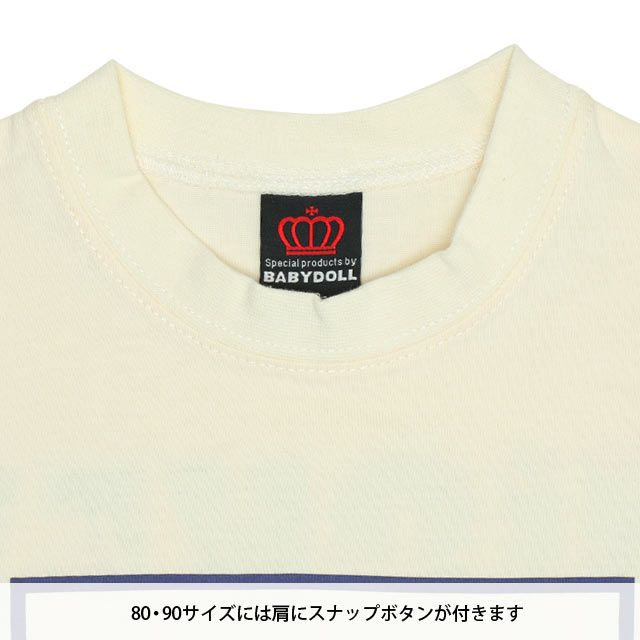 【ベビードール】ミッキー 親子お揃い リゾート柄Tシャツ 0546K / ベビーサイズ キッズ リンクコーデ ペアルック 親子コーデ トップス 半袖 天竺素材 リゾート