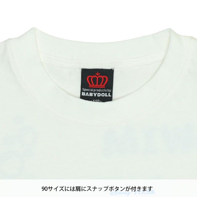 【ベビードール】親子お揃い ファインディング・ドリー 限定Tシャツ 0568K / ドリー デスティニー ニモ ベビーサイズ キッズ リンクコーデ ペアルック 親子コーデ トップス 半袖 天竺素材
