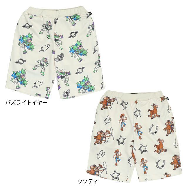 【ベビードール】バズ メッシュ総柄 ハーフパンツ 0569K （トップス別売） / トイ・ストーリー リトルグリーンメン ベビーサイズ キッズ ボトム 短パン ウエスト総ゴム インナーパンツ付き セットアップアイテム