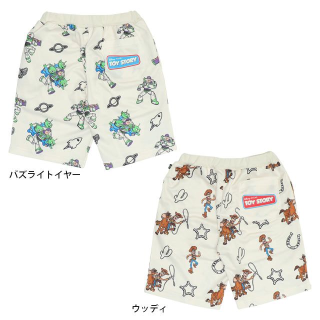 【ベビードール】バズ メッシュ総柄 ハーフパンツ 0569K （トップス別売） / トイ・ストーリー リトルグリーンメン ベビーサイズ キッズ ボトム 短パン ウエスト総ゴム インナーパンツ付き セットアップアイテム