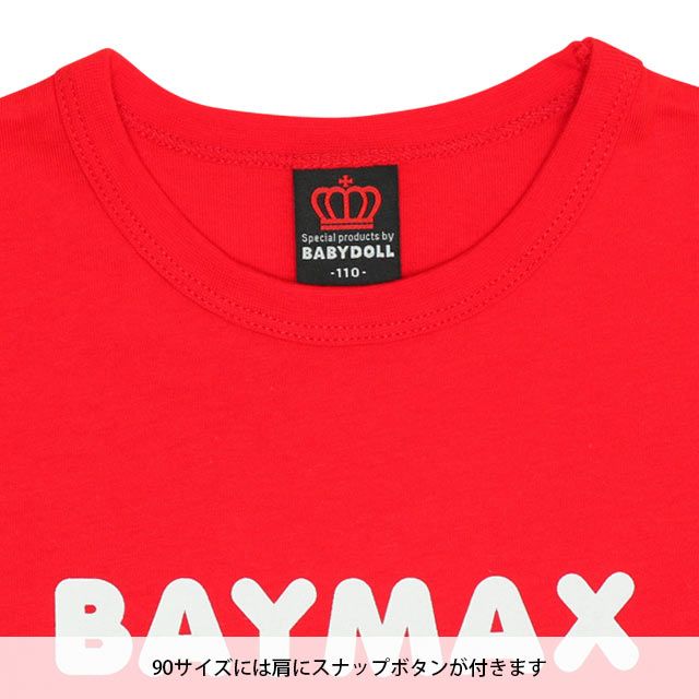 【ベビードール】ロッツォ BIGキャラ Tシャツ 0573K / ベビーサイズ キッズ トップス 半袖 天竺素材 目立つ