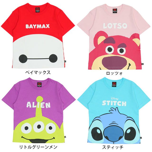 【ベビードール】スティッチ BIGキャラ Tシャツ 0573K / ベビーサイズ キッズ トップス 半袖 天竺素材 目立つ