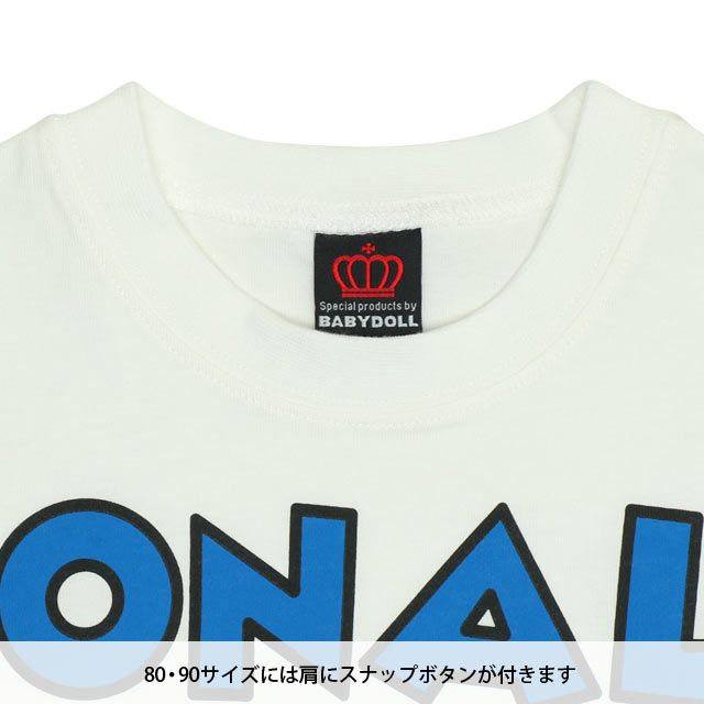 【ベビードール】ドナルド 親子お揃い グラデーションキャラクター Tシャツ 0577K / ベビーサイズ キッズ リンクコーデ ペアルック 親子コーデ トップス 半袖 天竺素材