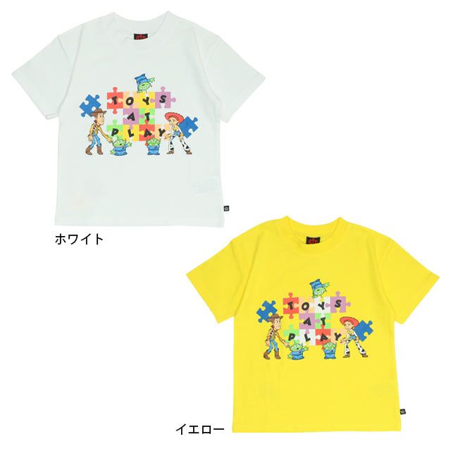 【ベビードール】親子お揃い トイ・ストーリー パズルキャラクターTシャツ 0623K / ウッディ ジェシー リトルグリーンメン ベビーサイズ キッズ リンクコーデ ペアルック 親子コーデ トップス 半袖 クルーネック カットソー 天竺素材