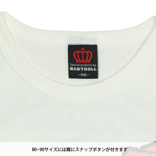 【ベビードール】バズ 親子お揃い 重ね着風ロンT 0733K / ベビーサイズ キッズ トップス 長袖 Tシャツ クルーネック カットソー レイヤード風 リンクコーデ ペアルック 親子コーデ 天竺素材 ボーダー