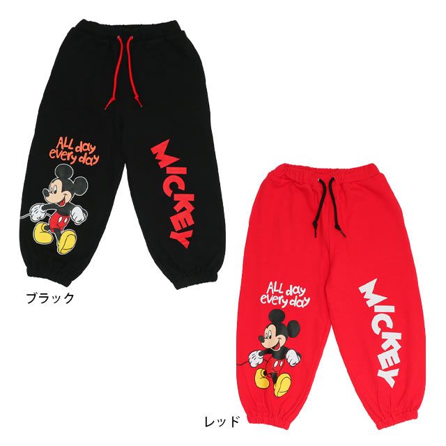 【ベビードール】ミッキー キャラクターロングパンツ 0766K / ベビーサイズ キッズ ボトムス 長ズボン スウェット ゆったり ウエスト総ゴム ゴム穴付き スピンドル紐あり