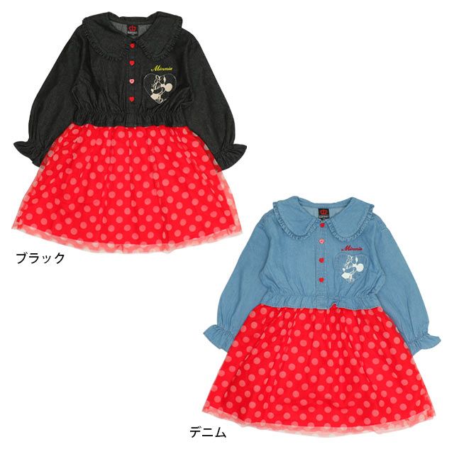 【ベビードール】ミニー デニムシャツドッキングワンピース 0768K / ベビーサイズ キッズ 長袖 シャツ ワンピース スカート デニム チュール フリル 楽ちん ガーリー