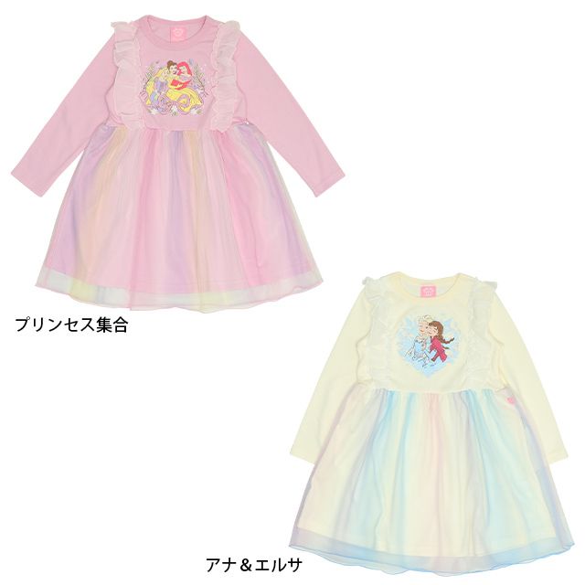 【ベビードール】ラプンツェル アリエル ベル プリンセス / フリルドッキングワンピース 0772K / キッズ ベビーサイズ 長袖 Tシャツ チュール スカート ワンピ シフォン フリル レインボーカラー オーロラカラー 天竺素材 お姫様 ガーリー