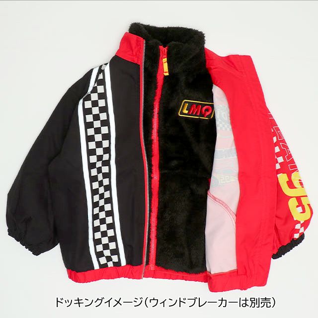 【ベビードール】カーズ 【合体】ボアジャケット 0796K / ベビーサイズ キッズ トップス 長袖 アウター 羽織り ブルゾン もこもこ 別売のウィンドブレーカーとドッキング（合体）してさらにあったか