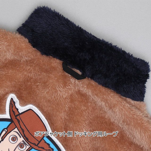 【ベビードール】トイ・ストーリー 【合体】ボアジャケット 0797K / ベビーサイズ キッズ トップス 長袖 アウター 羽織り ブルゾン もこもこ 別売のウィンドブレーカーとドッキング（合体）してさらにあったか