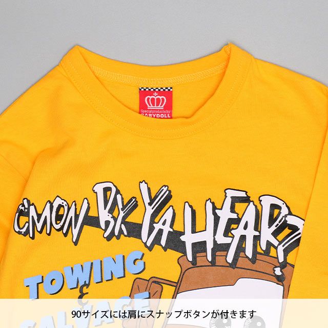 【ベビードール】マックィーン キャラロンT 0805K / ベビーサイズ キッズ トップス 長袖 Tシャツ 天竺素材