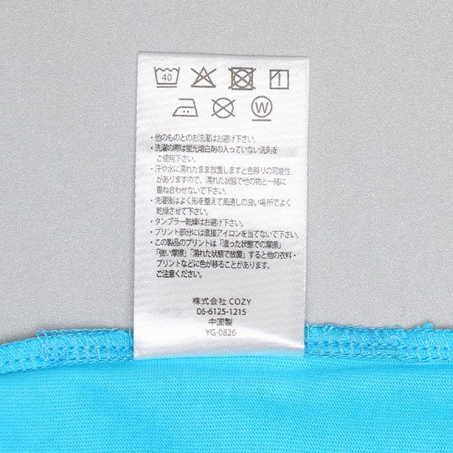 【ベビードール】バズ 親子お揃い ポップキャラクターロンT 0826A / 大人 ユニセックス 男女兼用 リンクコーデ ペアルック 親子コーデ トップス 長袖 Tシャツ クルーネック カットソー 天竺素材