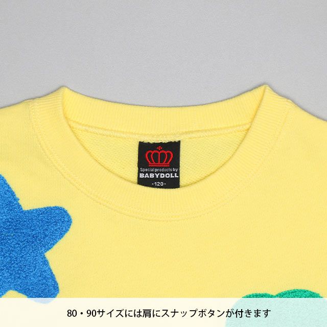 【ベビードール】バズ キャラクターサガラロゴトレーナー 0828K / ベビーサイズ キッズ トップス 長袖 スウェット プルオーバー 春秋冬