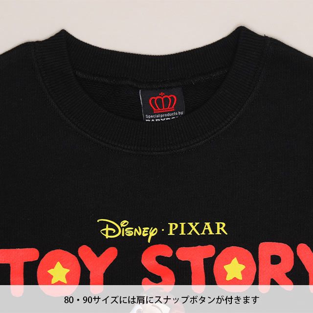 【ベビードール】ウッディ バズ 親子お揃い 袖キャラクタートレーナー 0834K / ベビーサイズ キッズ トップス 長袖 スウェット クルーネック リンクコーデ ペアルック 親子コーデ