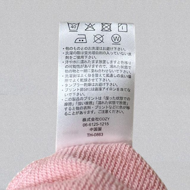 【ベビードール】ラプンツェル プリンセス / チュールトレーナー 0863K / キッズサイズ トップス 長袖 トレーナー スウェット ワンピース ガーリー ガールズコーデ 春秋冬