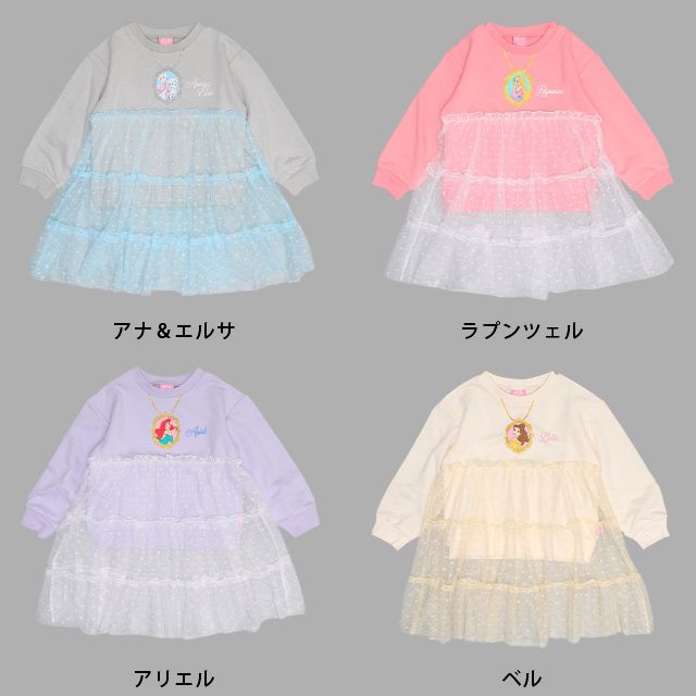 【ベビードール】ラプンツェル プリンセス / チュールトレーナー 0863K / キッズサイズ トップス 長袖 トレーナー スウェット ワンピース ガーリー ガールズコーデ 春秋冬