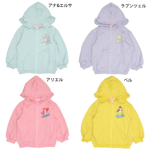 【ベビードール】ラプンツェル プリンセス / ラメジップパーカー 0864K / キッズ ベビーサイズ 長袖 ライトアウター 羽織り スウェット パーカー ラインストーン ラメ キラキラ フリル ボリューム袖 カンガルーポケット シワになりにくい ガーリー