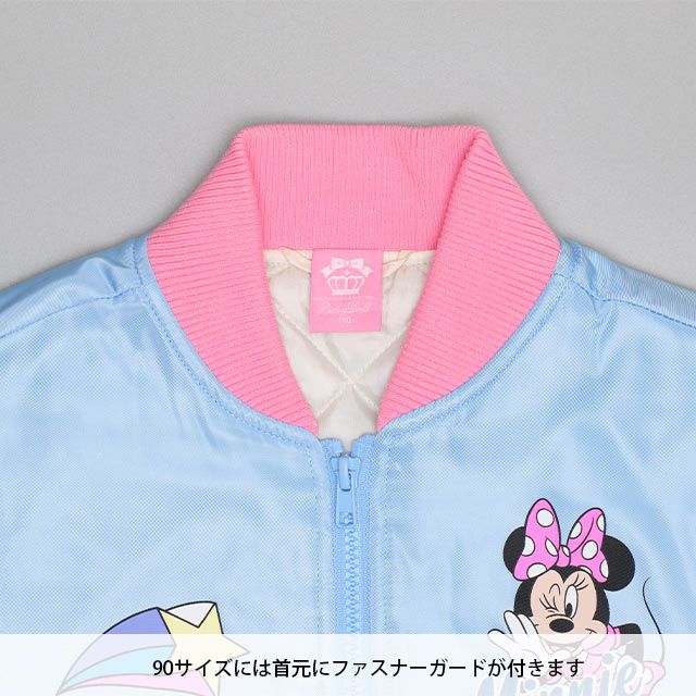 【ベビードール】ミニー 親子お揃い MA-1ブルゾン 0866K / ベビーサイズ キッズ リンクコーデ ペアルック 親子コーデ トップス 長袖 アウター ブルゾン ジャケット 羽織り 中綿 防寒