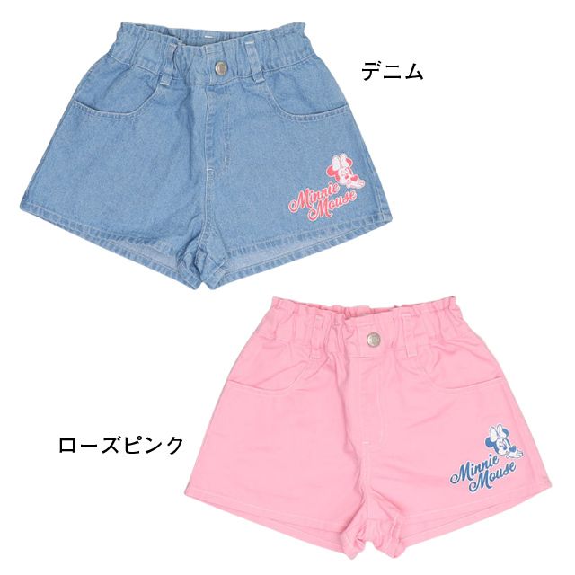 【ベビードール】ミニー フリルショートパンツ 0867K / ベビーサイズ キッズ ボトムス 短パン ウエスト総ゴム ゴム穴付 ベルトループあり オールシーズン フェイクボタン