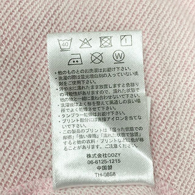 【ベビードール】ミニー フリルラメワンピース 0868K / ベビーサイズ キッズ トップス ボトムス ワンピース 長袖 ボリューム袖 スカート スウェット ウエストゴム キラキラ ラメ ガーリー