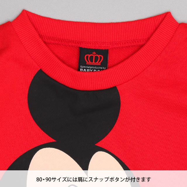 【ベビードール】ミッキー 親子お揃い BIGフェイストレーナー 0897K / ベビーサイズ キッズ リンクコーデ ペアルック 親子コーデ トップス 長袖 クルーネック スウェット