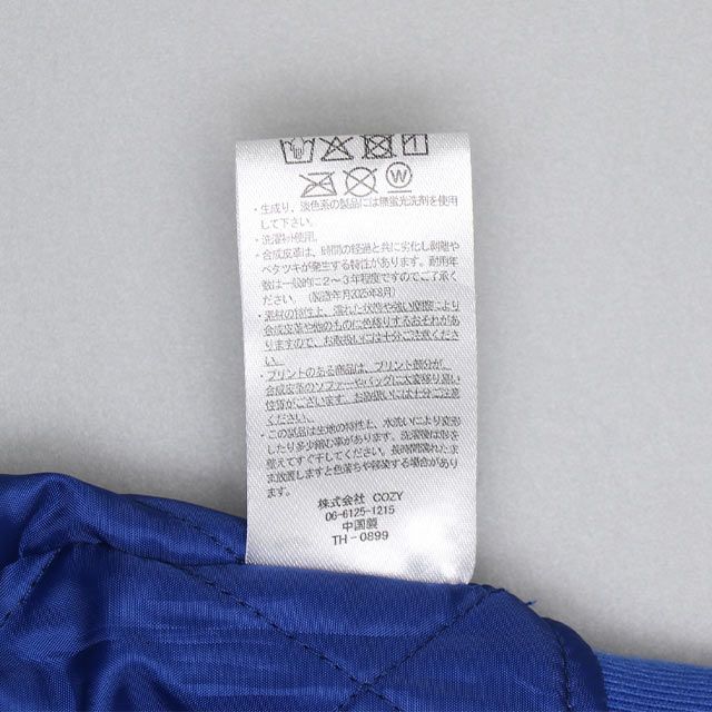 【ベビードール】モンスターズ・ユニバーシティ 親子お揃い スタジャン 0899K / ベビーサイズ キッズ リンクコーデ ペアルック 親子コーデ トップス 長袖 アウター ジャンパー ジャケット ブルゾン 羽織り 中綿入り