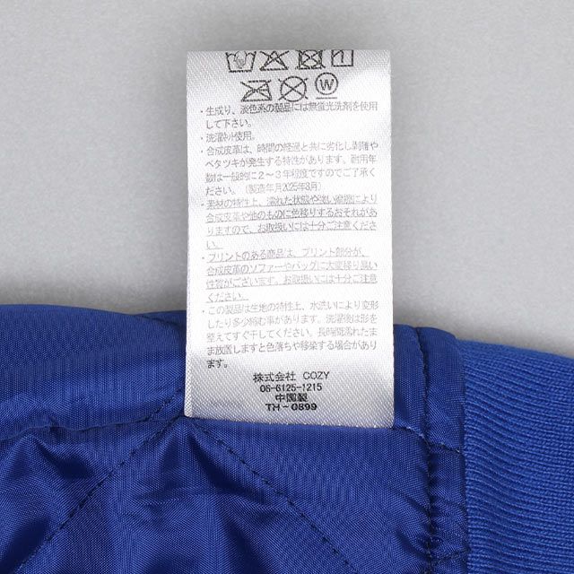 【ベビードール】モンスターズ・ユニバーシティ 親子お揃い スタジャン 0899A / 大人 ユニセックス 男女兼用 リンクコーデ ペアルック 親子コーデ トップス 長袖 アウター ジャンパー ジャケット ブルゾン 羽織り 中綿入り