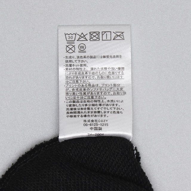 【ベビードール】サリー マイク 親子お揃い 蓄光トレーナー 0901K / ベビーサイズ キッズ リンクコーデ ペアルック 親子コーデ トップス 長袖 プルオーバー 蓄光 暗いところで光る